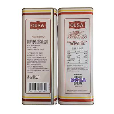 意大利进口 欧萨特级初榨橄榄油5L Extra virgin olive oil 5升