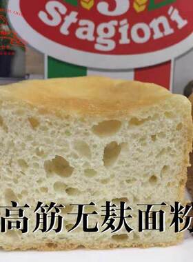 GLUTEN FREE FLOUR 意味思无麸面粉无麸披萨意面三明治1kg 无小麦