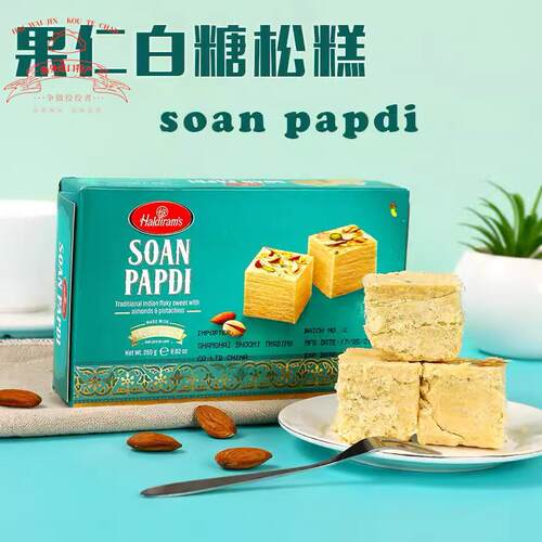 现货 印度进口食品INDIAN FOOD SOAN PAPDI 甜品/豆蔻松糕 250g