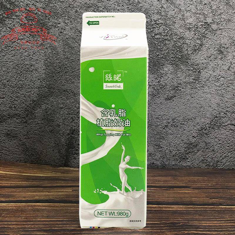 『海融丝诺乳脂奶油907g*4盒鲜奶油裱花动植混合奶油蛋糕原材料