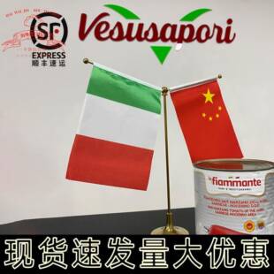维苏威 圣马扎诺去皮番茄罐头DOP认证 披萨店专用 番茄酱原料