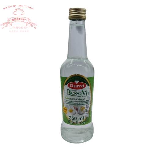 Durra多朗橙花味调味水250ml 约旦进口食品级BLOSSOM Wate