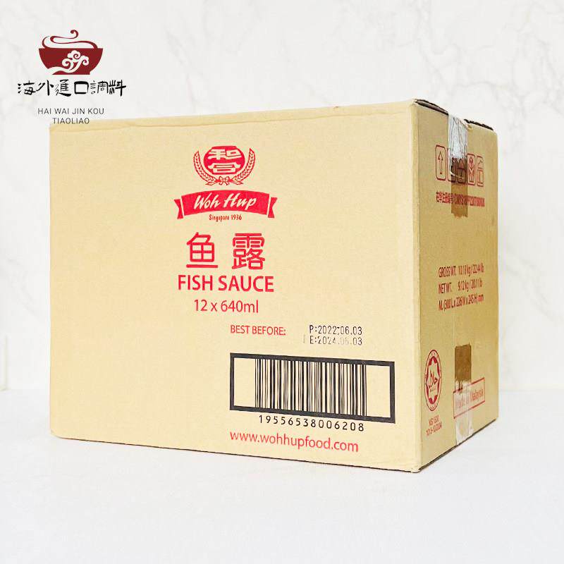 马来西亚进口和合鱼露虾油露蒸鱼调料泡菜凉拌海鲜汁整箱12瓶商用