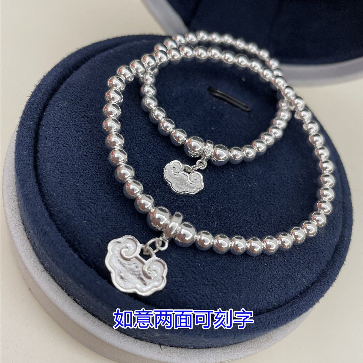 日系设计师topwhit足银999亲子如意手链圆珠转运刻字手链简约可爱
