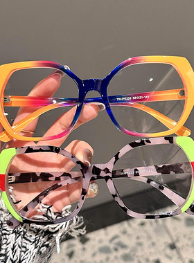 日系Moleubak法式油画风大框防蓝光眼镜个性复古穿搭眼镜架时尚