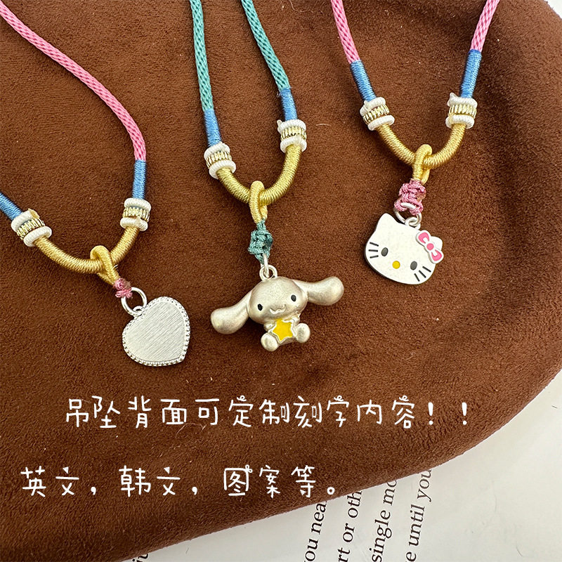 日系设计师topwhit亲子足银999银项链玉桂狗吊坠三丽鸥kitty猫送