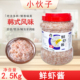 小伙子鲜虾酱2.5kg韩式 泡菜辣白菜用海鲜调味酱调味料腌制炒鸡蛋