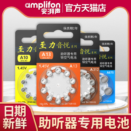 日期新鲜，质量保证，持久续航