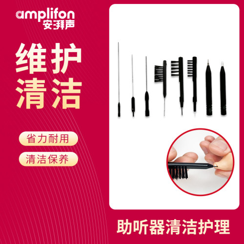 助听器多功能清洁刷疏通管道