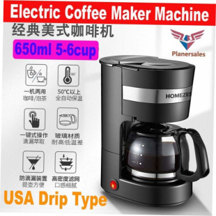 6cups美式 coffee make drip 咖啡机 machine 600ml america maker