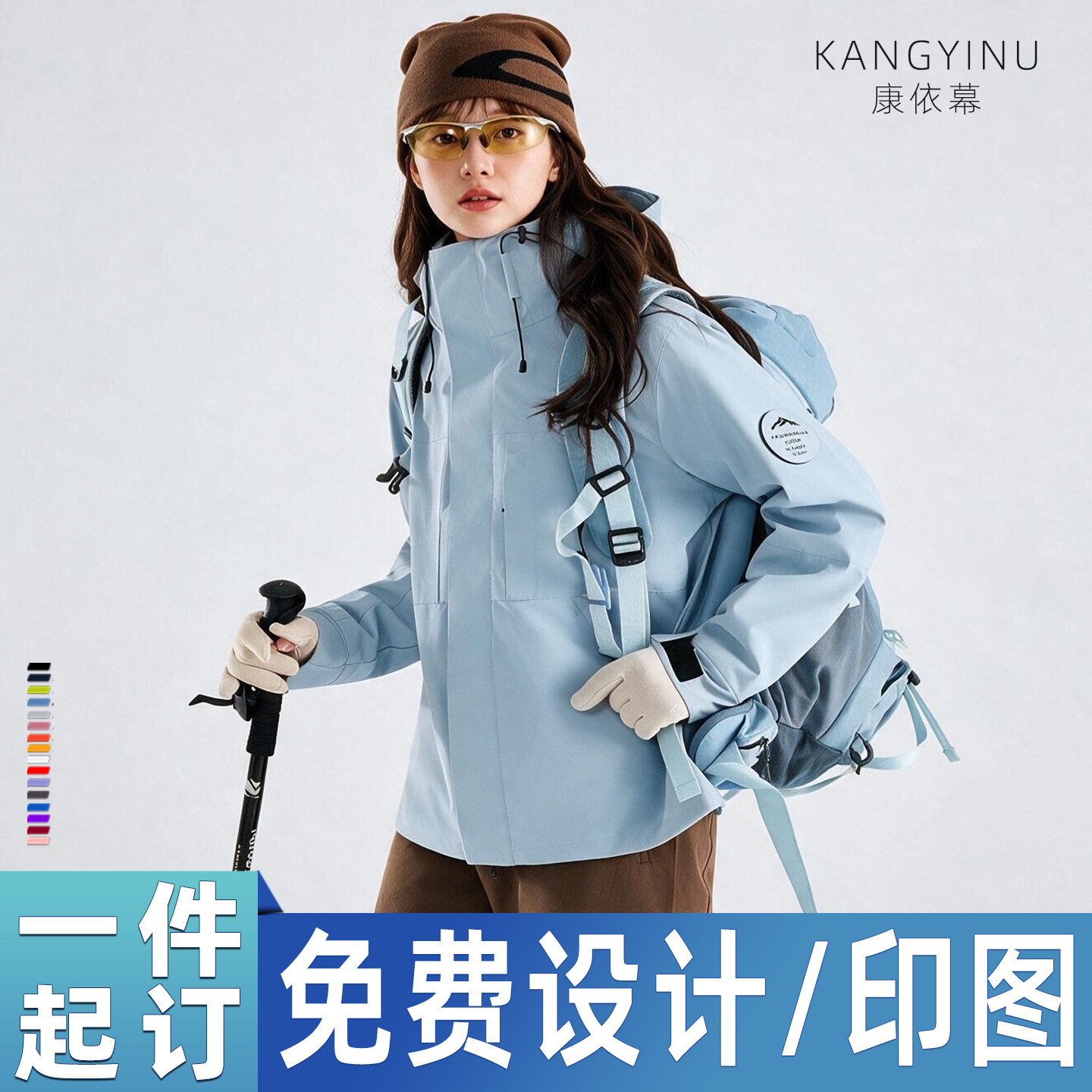 公司冲锋衣定制印字LOGO秋冬三合一外套员工作服订做立领夹克刺绣