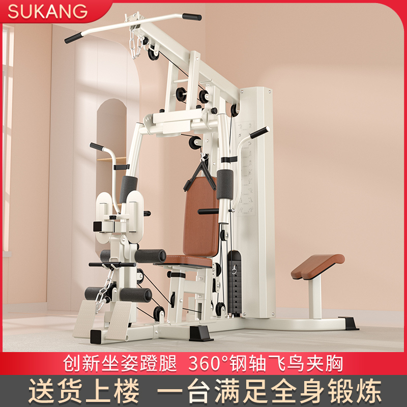 综合训练器单人站室内多功能一体高位下拉健身器材健身房力量组合