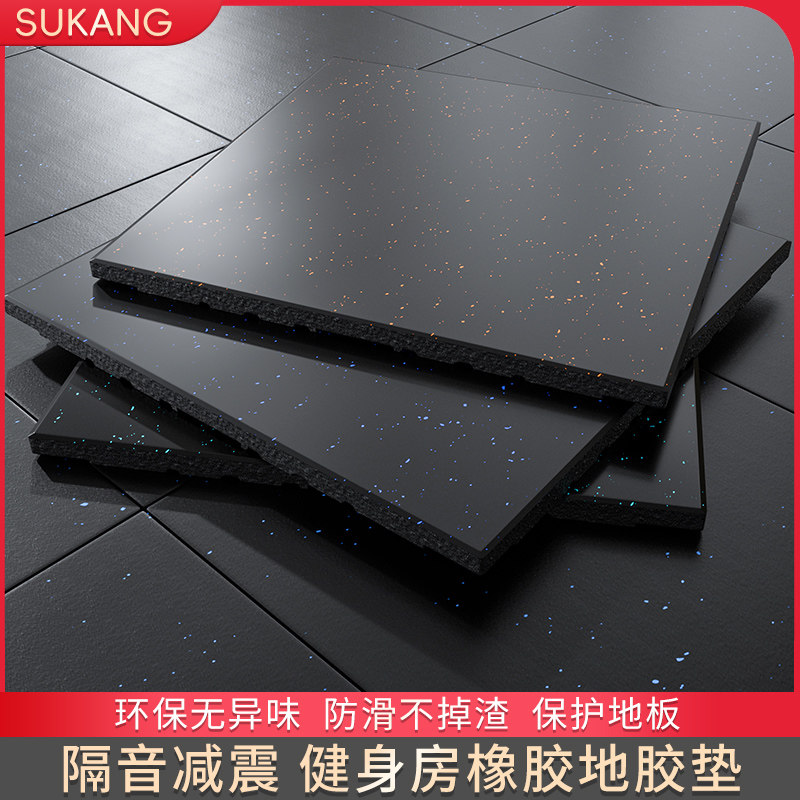 力量区地板健身房减震垫橡胶地垫