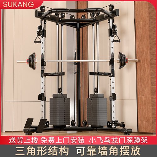 苏康小飞鸟龙门架家用综合训练器