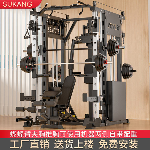 史密斯龙门架家用深蹲卧推训练器