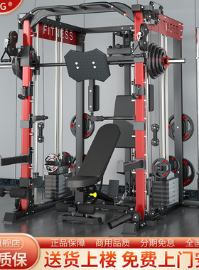 史密斯机综合训练器商用飞鸟龙门架健身器材多功能家用组合深蹲架