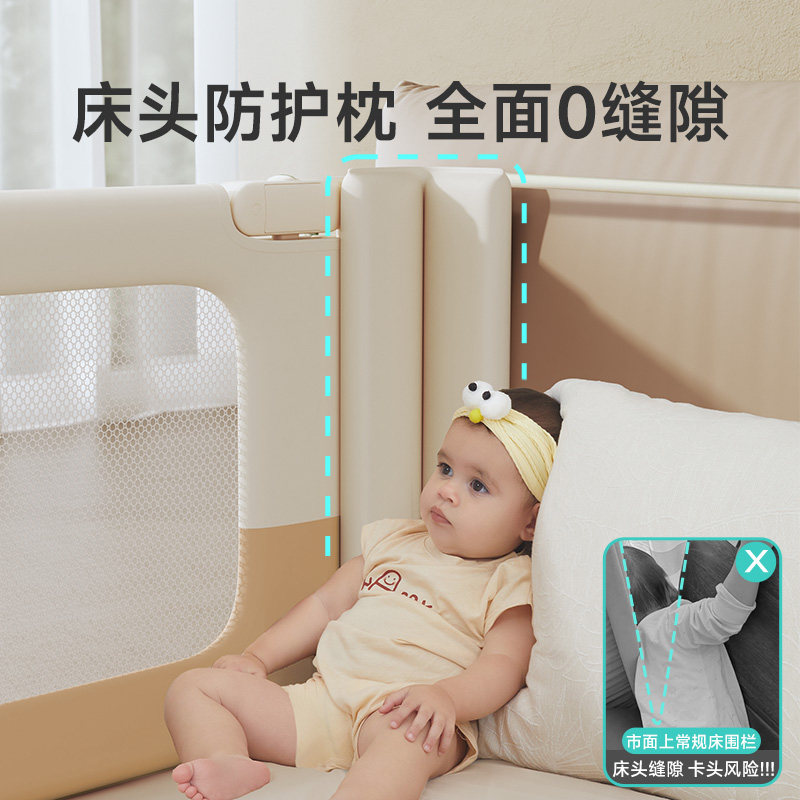 婴诺三面装床围栏通用防撞软包配件