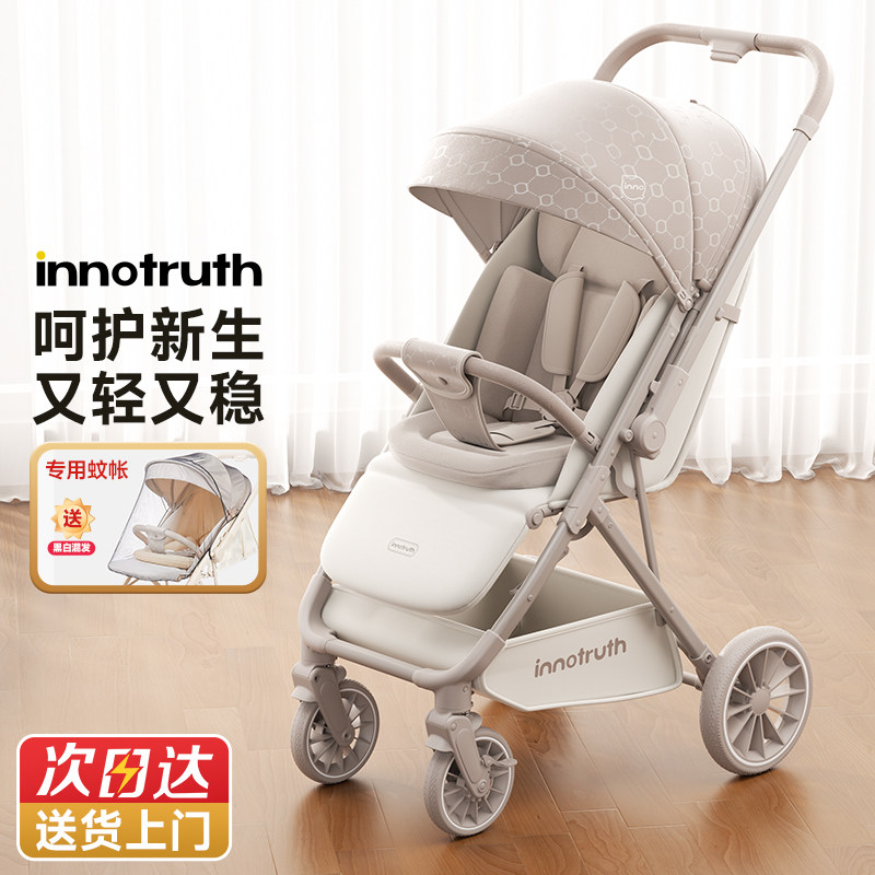 婴诺婴儿车推车高景观小型轻便折叠可坐可躺0到3岁婴幼儿宝宝新款