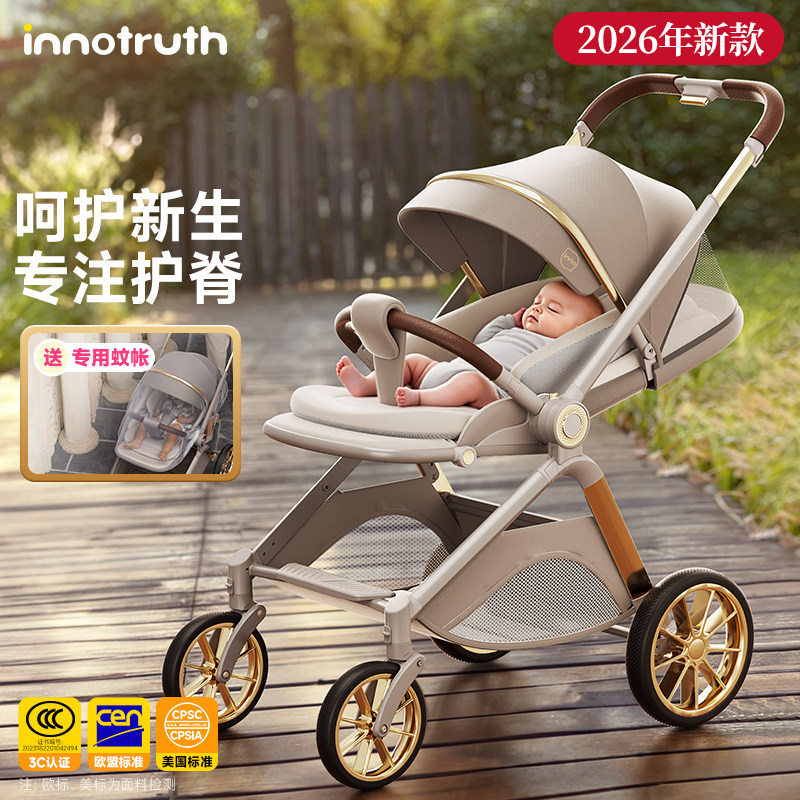 婴诺婴儿车推车可坐可躺婴幼儿宝宝0到3岁高景观儿童手推轻便折叠