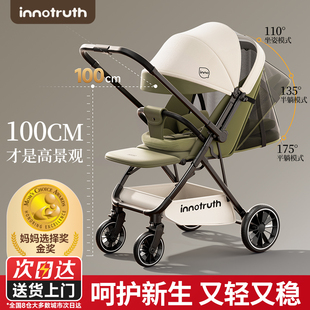 婴诺婴儿车推车可坐可躺0到3岁儿童轻便折叠婴幼儿宝宝小月龄手推