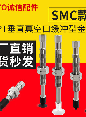 ZPT10/13/16UTNK6 10 15 25-B5/B3-A8平型工业机械手气动真空吸盘