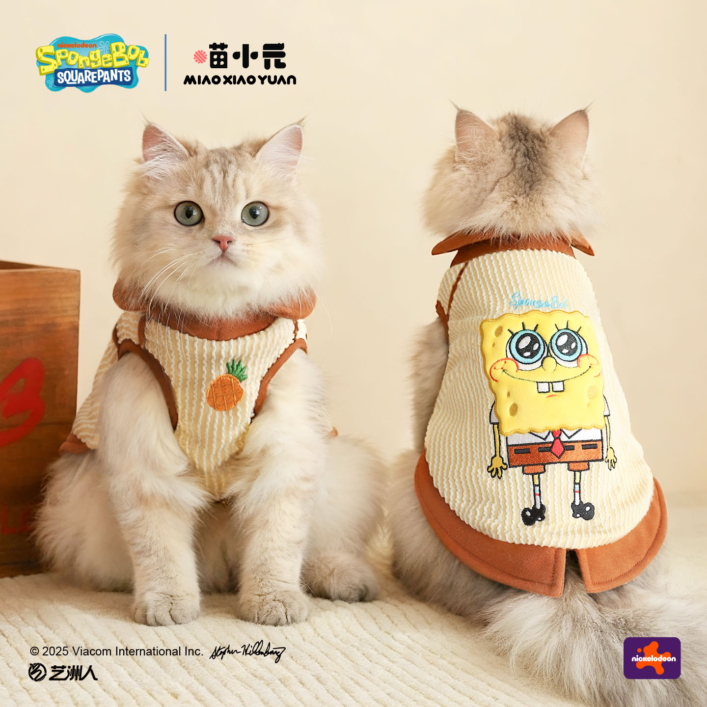 喵小元|海绵宝宝联名猫衣服冬天保暖小猫背心马甲狗狗衣服小型犬