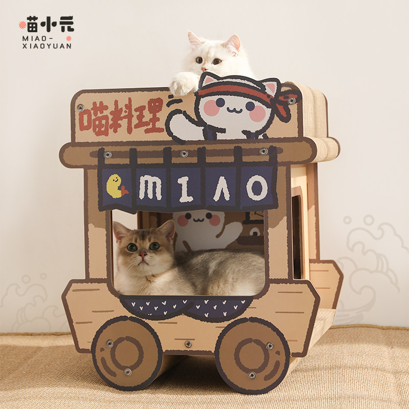 喵小元|喵料理车猫抓板耐磨不易掉屑大号瓦楞双层一体猫咪抓板窝