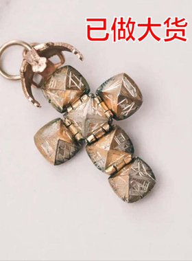 Mini Masonic Transforming Sphere Pendant 迷你共济变形球吊坠