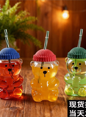 卡通小熊咖啡杯Bearista Glass Straw Cup泰迪熊杯玻璃吸管茶水杯