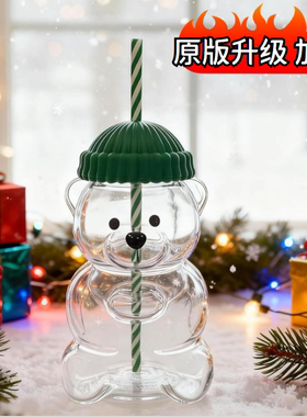 小熊造型水杯Glass Bear Cup Limited Edition玻璃咖啡杯子吸管杯