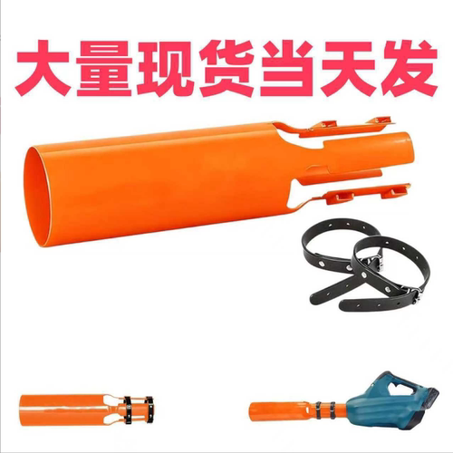 新款吹叶机用气流放大器