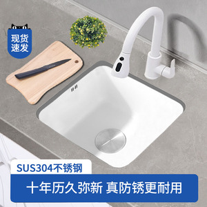 奶白色水槽单槽304不锈钢水池
