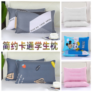 儿童枕头单人学生宿舍全棉枕头套双人午睡护颈椎简约可爱枕芯加枕