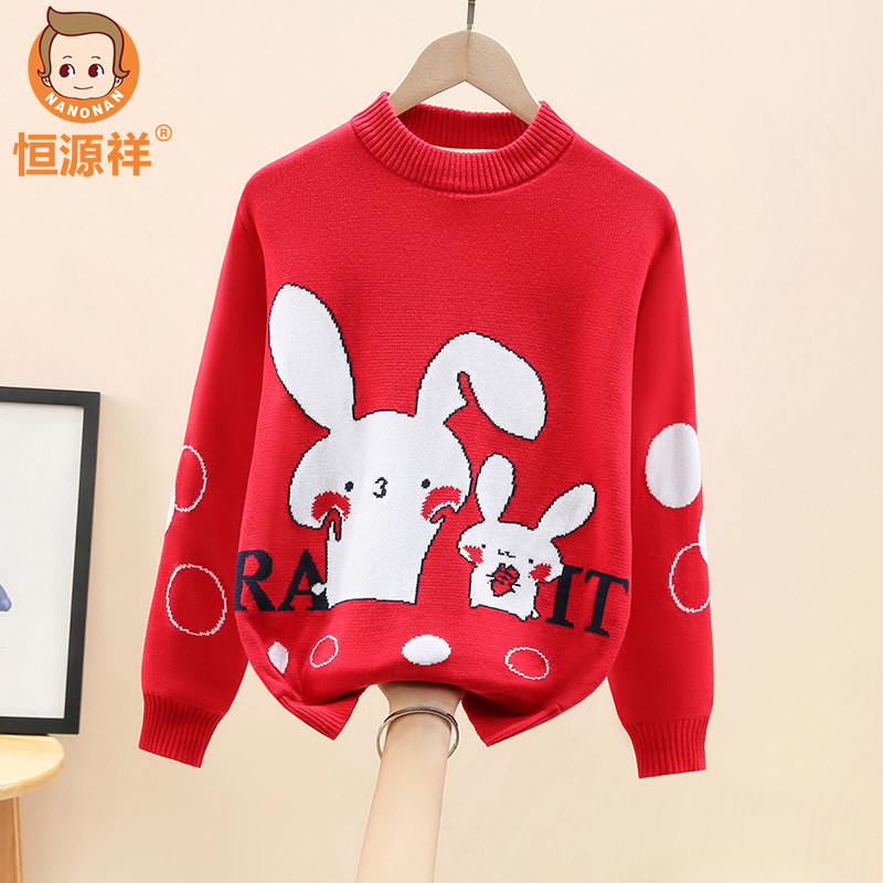 恒源祥女童毛衣儿童纯棉针织衫秋冬季加绒加厚女生时尚卡通毛线衣