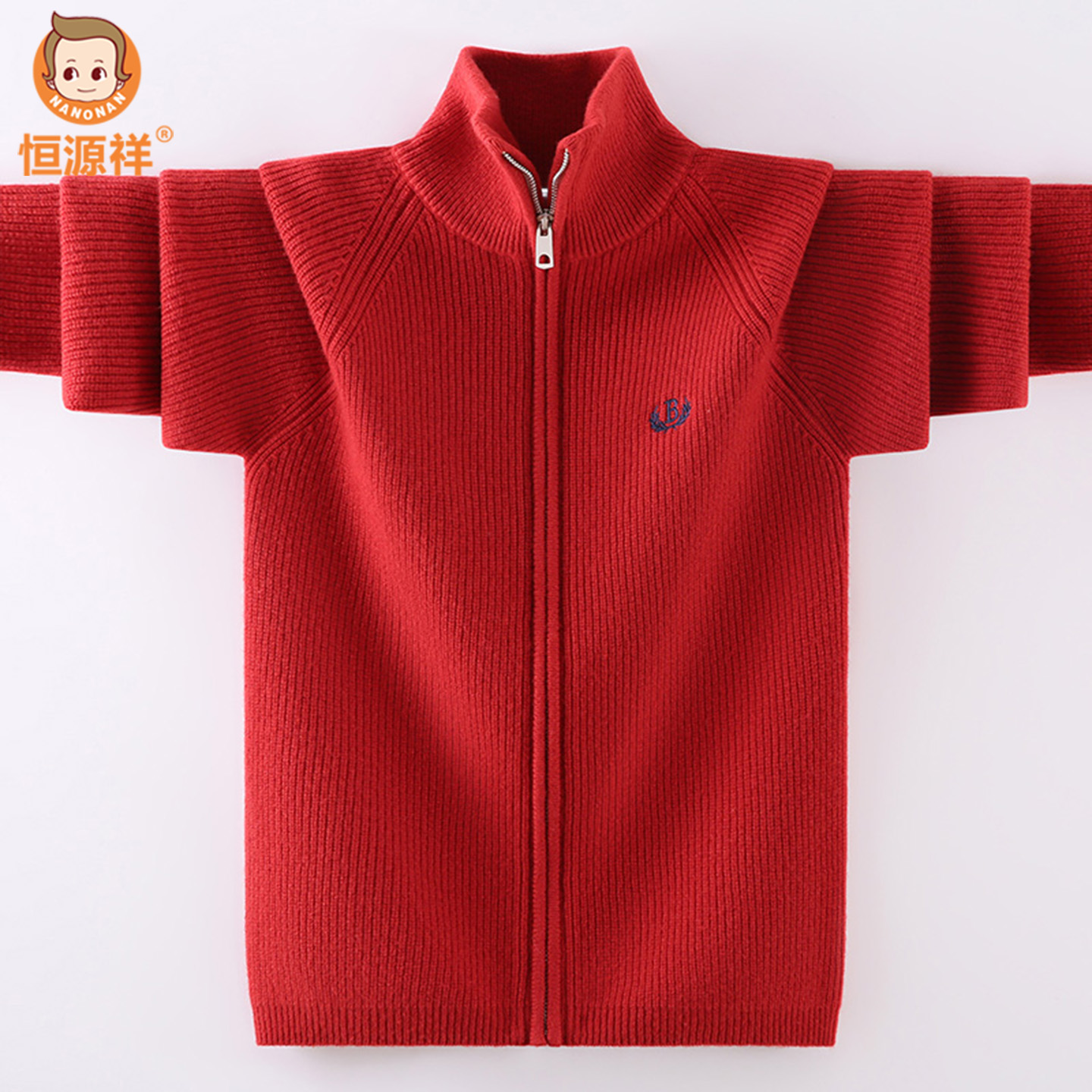 恒源祥儿童毛衣男童羊毛衫针织衫