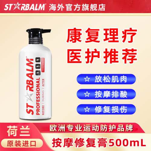 【荷兰原装进口】500mL大容量