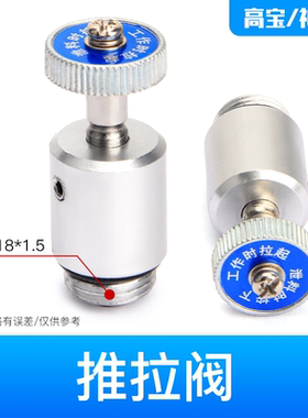 气动单向隔膜泵QMJ-HL2002配件推拉阀印刷机水墨油墨胶水泵防腐蚀