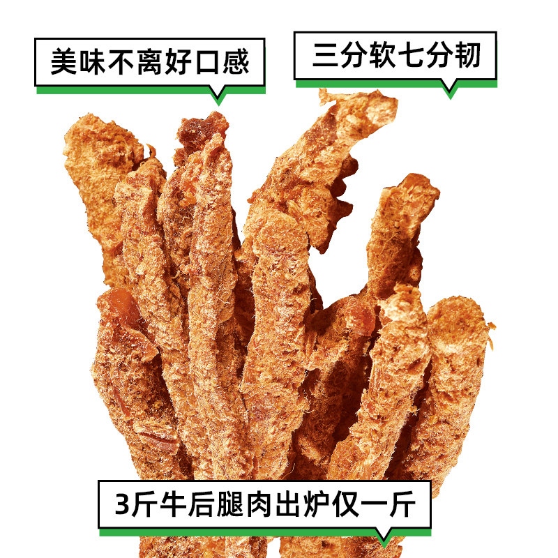 150��ţ��������ζ����6���� ����ԭ����˺ţ�����Ĵ��ز�С����˺ţ��ɶ���С����ʳɢװ����