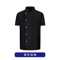 Короткий рукав