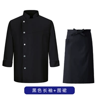 Черный лонгслив, юбка в складку, фартук