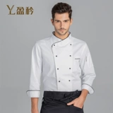 Шеф -повар yingye