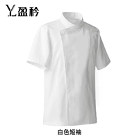 Белый, короткий рукав