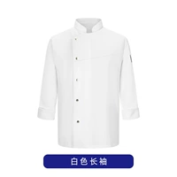 Белый лонгслив