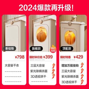 衣物护理 锐舞烘干机家用烘衣服小型干衣机折叠宿舍迷你风干便携式