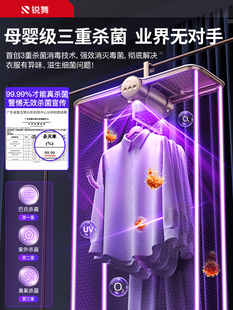 锐舞烘干机家用烘衣服小型干衣机折叠宿舍迷你风干便携式衣物护理