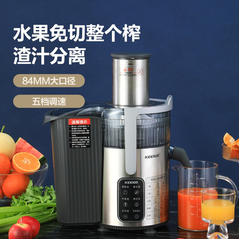 榨汁机商用高端酒店餐厅专业炸水