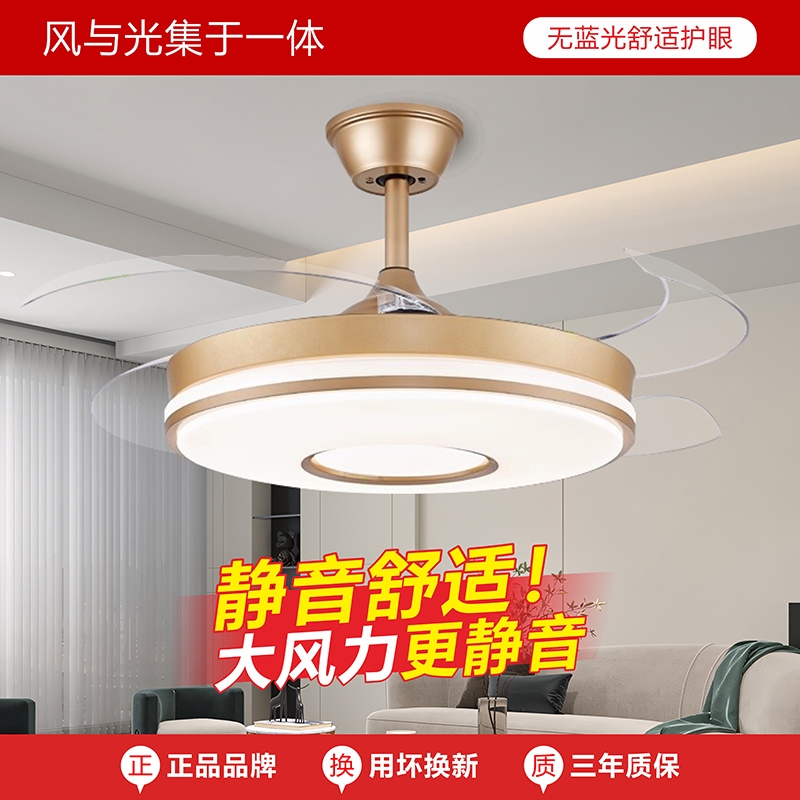 隐形风扇灯客厅餐厅吊扇灯家用一