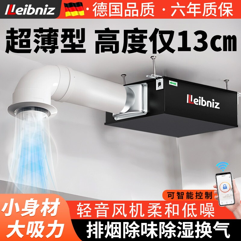 超薄排气扇薄款排风扇换气扇卫生机间强力超静音抽风机家用管道风