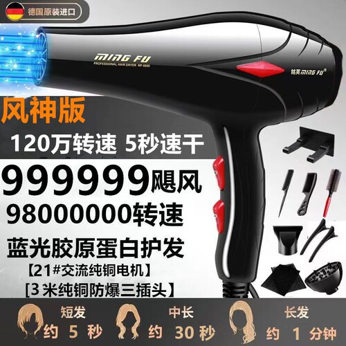 电吹风机大功率3000W家用发廊专