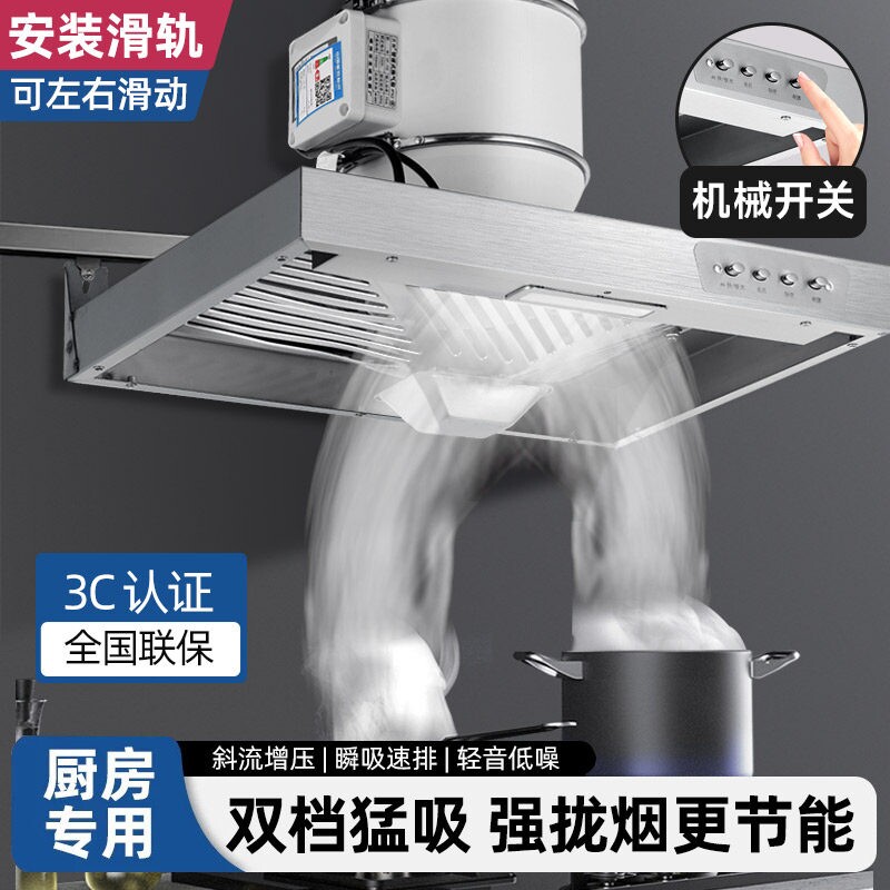简易不锈钢烟机排气扇厨房家用抽机强力静音大吸力抽油烟机小型风